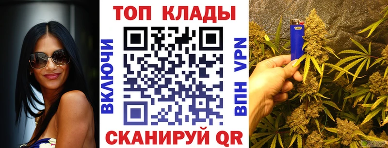 Виды наркотиков купить Остров Каннабис Амфетамин Псилоцибиновые грибы ГАШИШ Кокаин Мефедрон гидра ссылка APVP