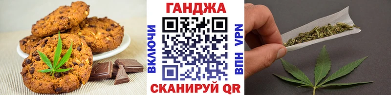 MEGA ссылка  Остров  Cannafood марихуана 