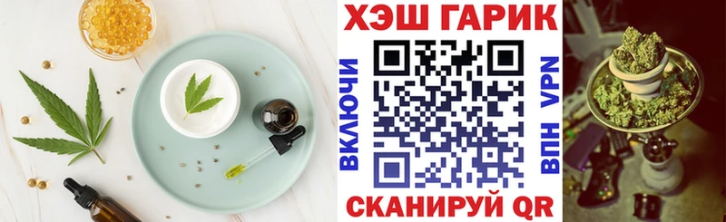 Cannafood конопля Остров