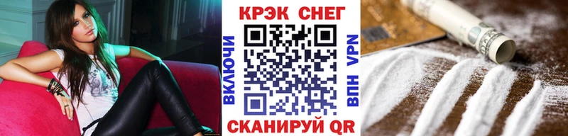 Cocaine FishScale Остров