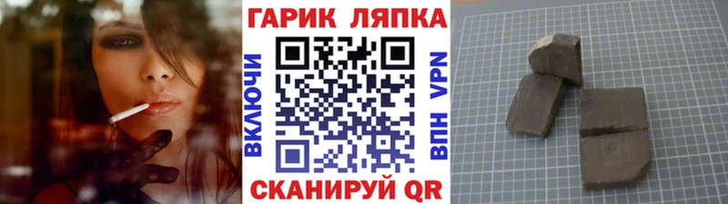Гашиш гарик  Остров 