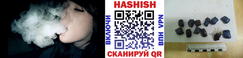 Гашиш Premium Остров