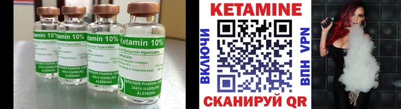 MEGA вход  Остров  КЕТАМИН ketamine  магазин продажи  