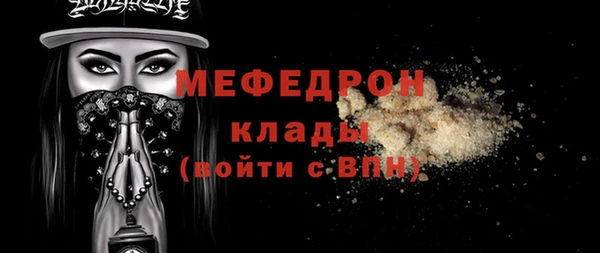 винт Арсеньев
