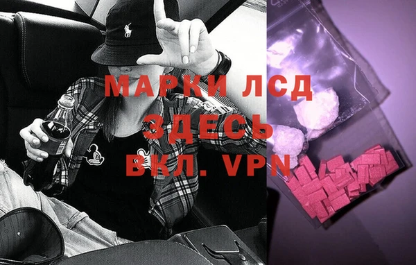 2c-b Аркадак