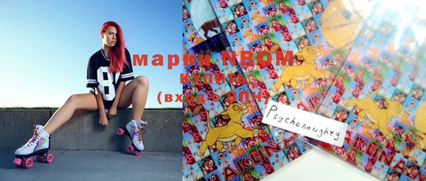 мдма Армянск