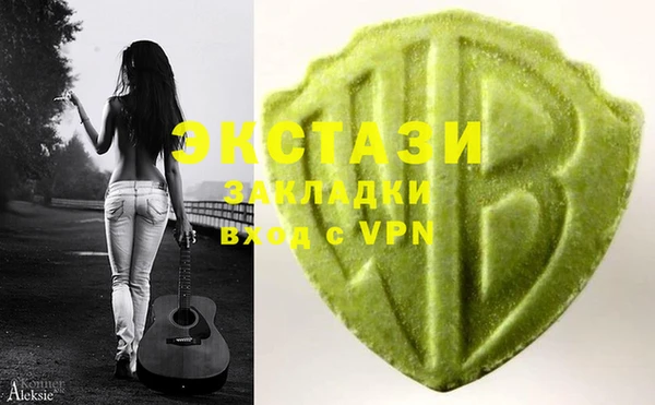винт Арсеньев