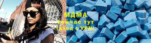 винт Арсеньев