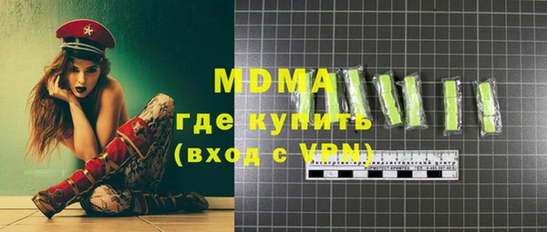 винт Арсеньев