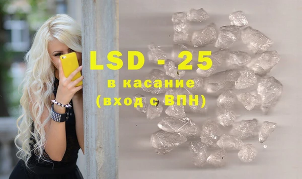 2c-b Аркадак