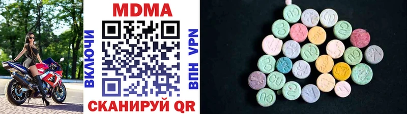 MDMA кристаллы Остров