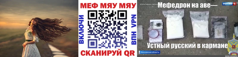 kraken сайт  Остров  МЕФ мука 