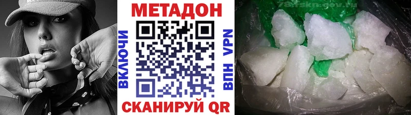 Метадон VHQ  Остров 