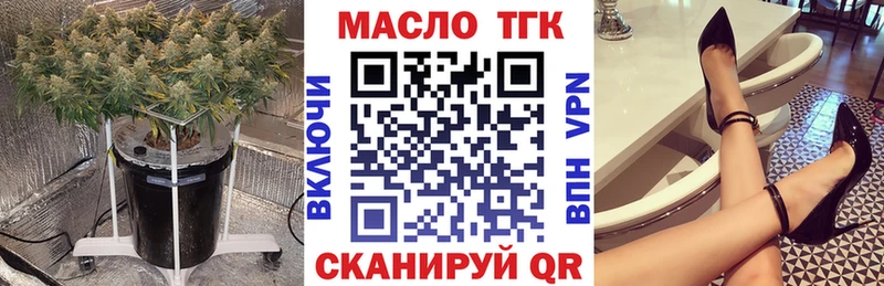 Дистиллят ТГК вейп с тгк  Остров 